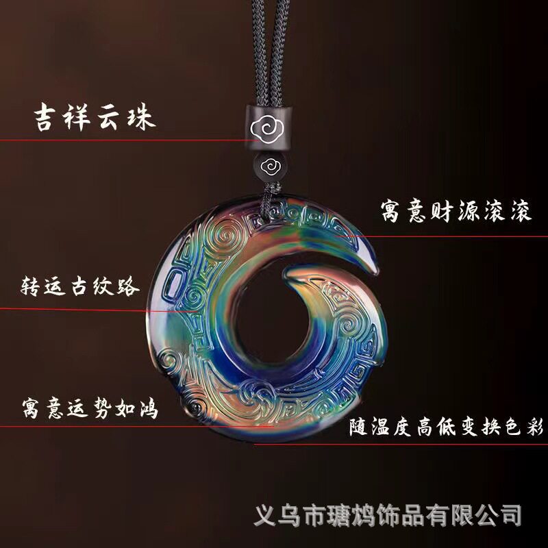 Temperature-sensitive color-changing safety buckle necklace for men and women can change color with body temperature pendant couple fashion pendant
