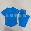 Glacier blue short sleeves + trousers
