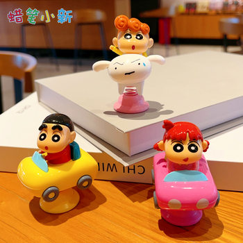 Genuine Crayon Small New Rocking Music Desktop Car Ornaments Trendy Play Hand-made Cartoon Cute Doll Doll Blind Box