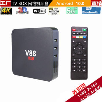 V88 factory direct HD 4K network player RK3228 tvbox TVBOX in stock 5G set-top box