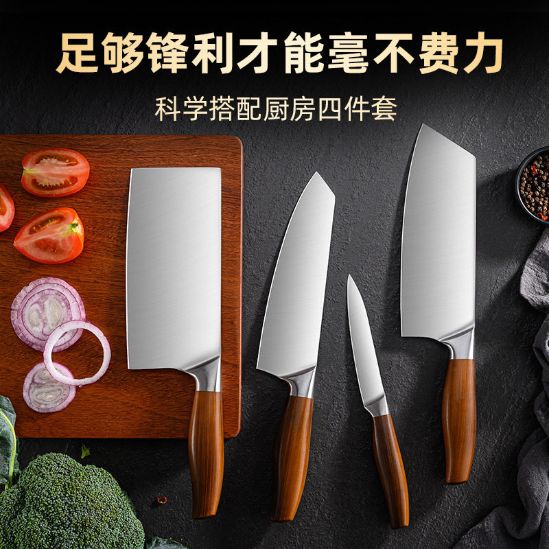 Stainless steel Chinese kitchen knife kitchen four-piece knife slicing knife Japanese chef knife household fruit knife knife suit