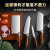 Stainless steel Chinese kitchen knife kitchen four-piece knife slicing knife Japanese chef knife household fruit knife knife suit