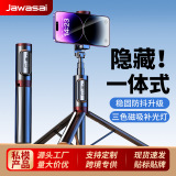 Новый мобильный телефон Bluetooth selfie stick со встроенным штативом портативный настольный держатель для прямой трансляции мобильного телефона camera artifact