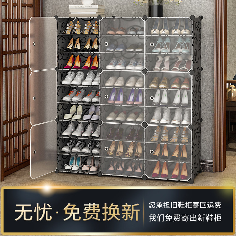 Simple Shoe Cabinet at Home Door, Economical Dust-Proof Storage Artifact, Space-Saving Indoor Good-Looking Shoe Rack, Layered Base