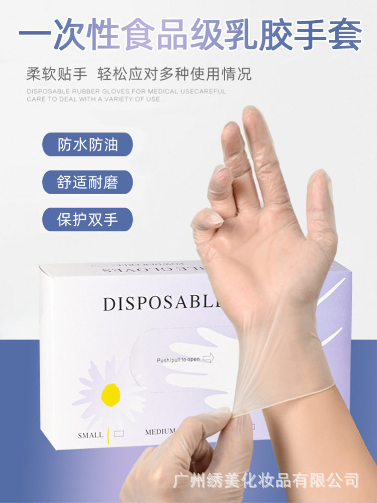 Tattoo Beauty Gloves Disposable Pvc Finger Gloves Bleaching Lip Lines Eyebrow Tattoo Small and Medium Size Gloves Beauty Salon Cross-Border