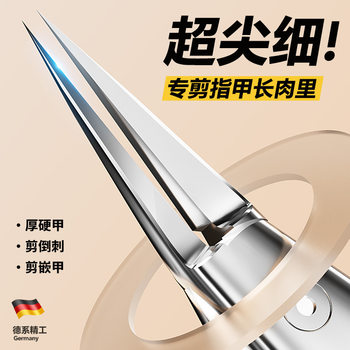 Flat Mouth Olecranon Pliers, Nail Clippers, Ingrown Toenails, Oblique Mouth Stainless Steel Pedicure Tools, Nail Groove Pliers, Pedicure Tools, Nail Clippers