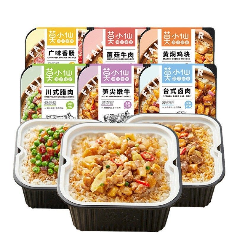Mo Xiaoxian Self-Heating Small Hot Pot Self-Heating Rice Laochengdu Malatang Lazy Convenient Instant Self-Heating Hot Pot Wholesale