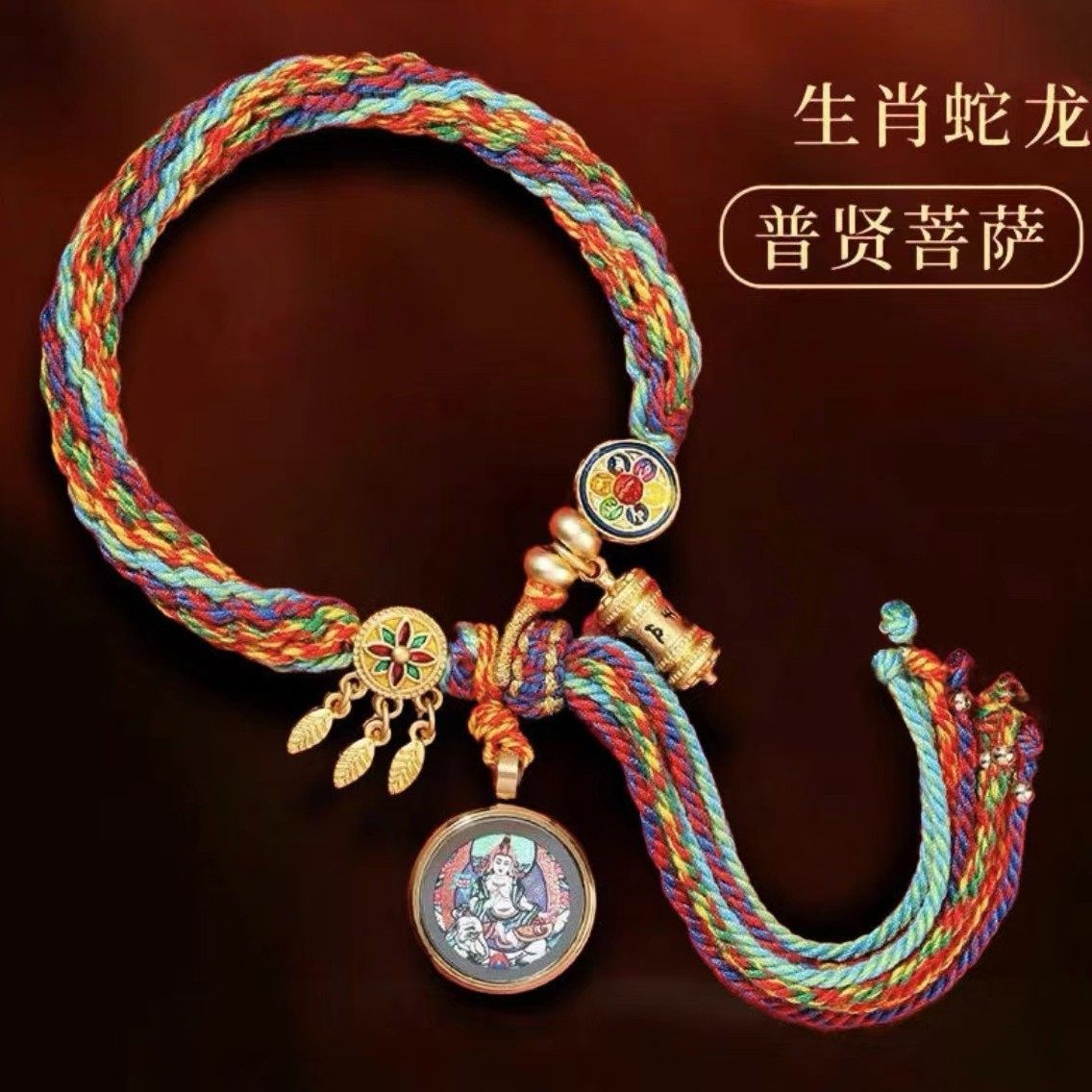 New Style Hand Rope, Thangka Xizang Style Hand Rope, Hand-Woven Twelve Zodiac Signs, Five-Way God of Wealth, Good Luck in the Year of Birth