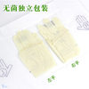 Gaobang Disposable Sterilized Rubber Surgical Gloves Cosmetic Micro Dental Medical Surgical Gloves Gaobang Gloves