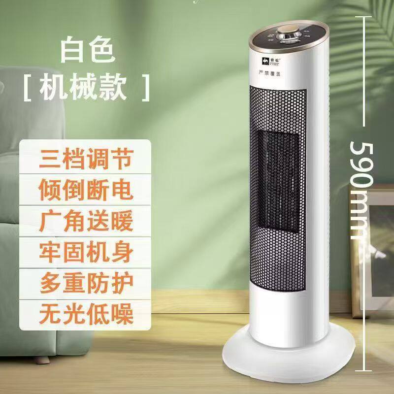 新款火焰取暖器家用节能遥控电暖气暖风机立式电暖炉暖气扇小空调