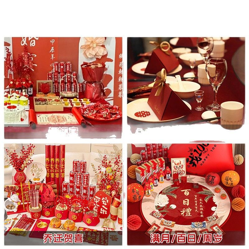 Wedding Candy Wholesale Wedding Special Baby Full Moon Engagement High-End Mixed Candy Chocolate New Style