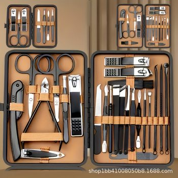 New Household Nail Clipper Set Brown 7-24 Piece Set Multi-Functional Nail Scissors Full Set of Pedicure and Manicure Tools