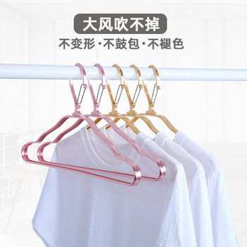Windproof Clothes Hanger Aluminum Alloy Seamless Clothes Hanger Household Automatic Buckle Clothes Drying Rack High-Rise Anti-Blowing Clothes Support