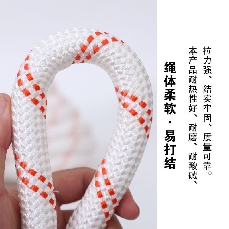 ✅ Rope Binding Rope, Wear-Resistant Hemp Rope, Nylon Rope, Truck Brake Rope, Thickeneded and Strong Soft Rope for Outdoor Clothes Drying
