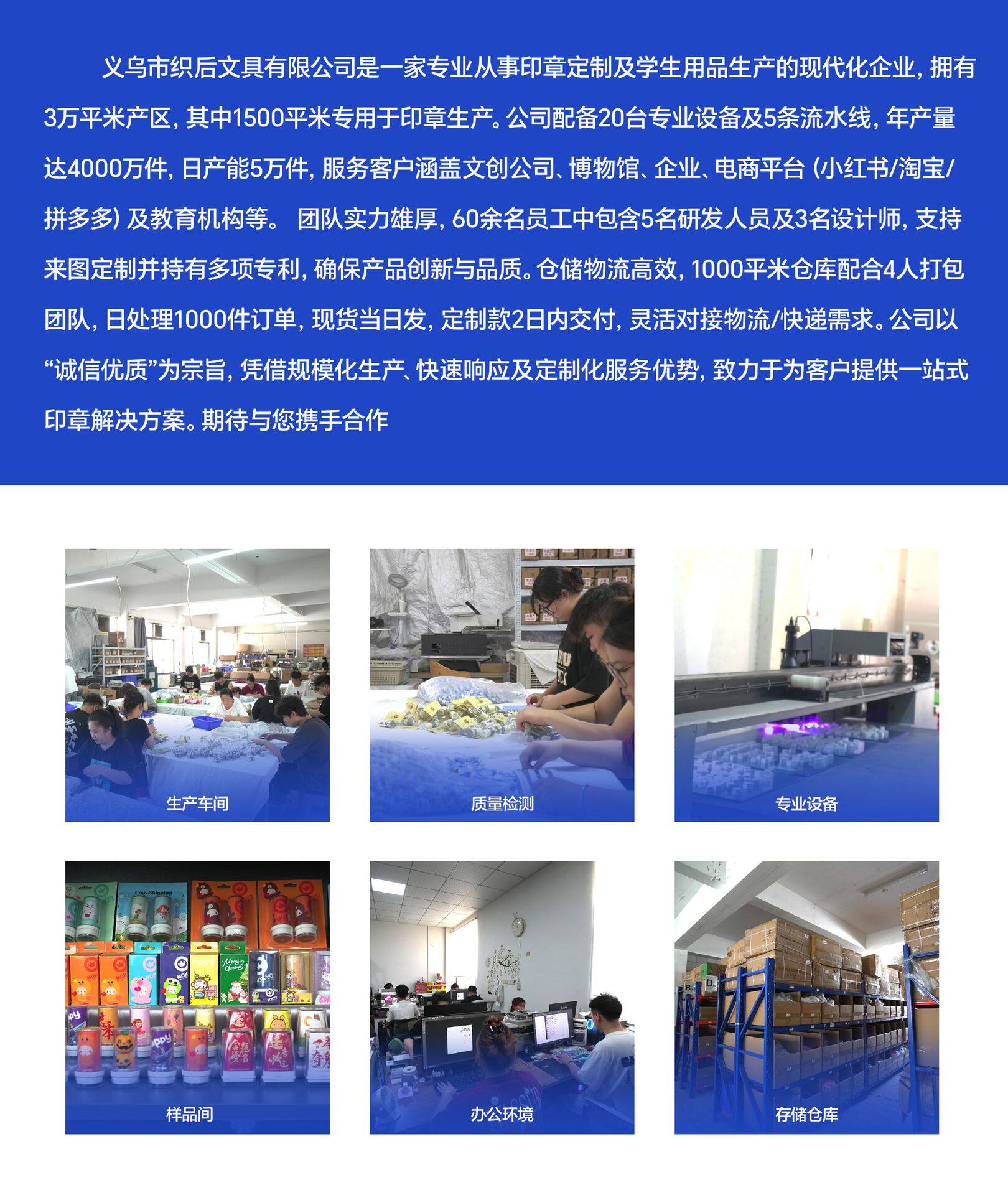 详情页_02