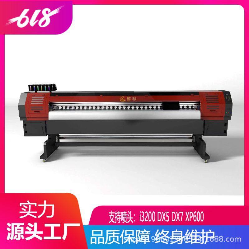Small Plotter, High-Speed Advertising Printing Machine, Printing Equipment, Colorful Sticker Printer, Make Money with Small Business