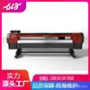 Small Plotter, High-Speed Advertising Printing Machine, Printing Equipment, Colorful Sticker Printer, Make Money with Small Business