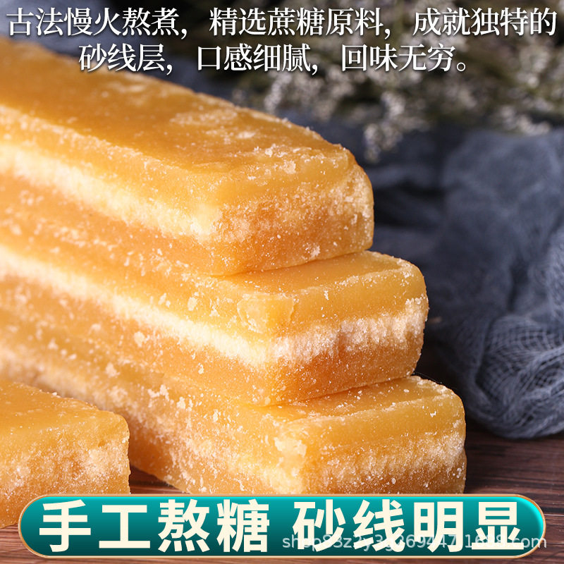 Liubing ice candy 2.50kg red candy commercial Guangxi sugar cane brown sugar pure yellow sugar edible yellow sugar wholesale
