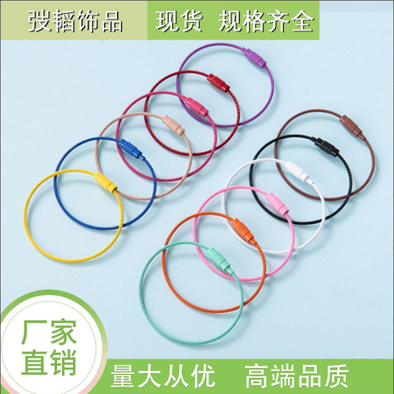Color paint wire rope key ring key chain diy jewelry accessories paint wire ring creative pendant wholesale