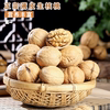 Xinjiang Paper-Skinned Walnuts 25 Years Old New Walnuts Wholesale Hand-Picked Original Color Original Flavor Ecological Aksu 185 Paper-Skinned Walnuts