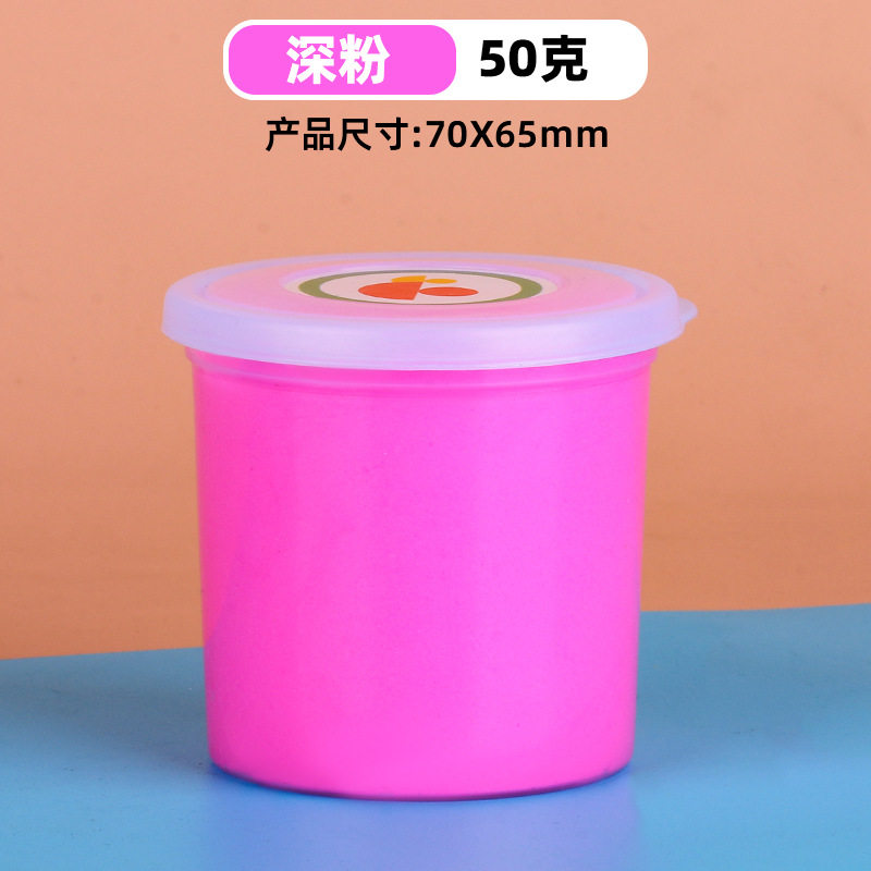 批发50g大罐杯装超轻粘土儿童无毒幼儿园黏土diy手工玩具橡皮彩泥