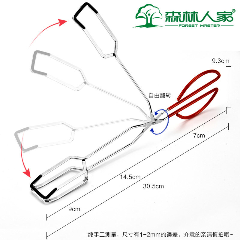 Forest Family BBQ clip stainless steel bread clip food clip multi-functional kitchen household food clip barbecue tool