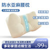 Office Seat Lumbar Cushion, Simple Sedentary Car Waist Support Artifact, Lumbar Pillow, Nap Back Cushion, Chair Cushion