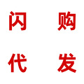 seller product image