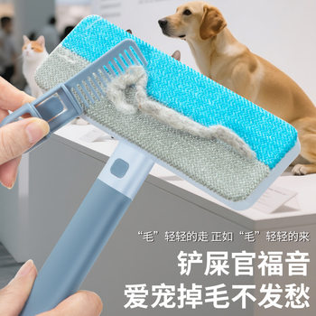 New Long-Handled Pet Hair Removal Brush Bed Sofa Electrostatic Hair Remover Cat and Dog Hair Screen Window Cleaning Hair Remover