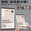 Acrylic magnetic display board without punching magnetic suction frame teacher introduction poster frame teacher introduction photo frame hanging wall