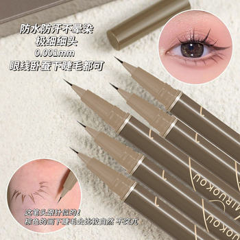 Mireko Extremely Fine Eyeliner Brush Painted Lower Eyelashes Non-Sizzling Waterproof Lasting Brown Inner Open Corner Down