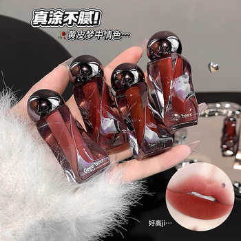 Gegebear Soft Light Mousse Lip Mud Matte Velvet Non-Fading Whitening Lipstick Student Lip Glaze