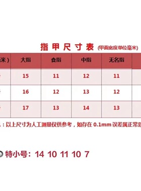 紫色系穿戴甲纯手工仙女风鸢尾花穿戴甲镶钻超闪中长款手工穿戴甲