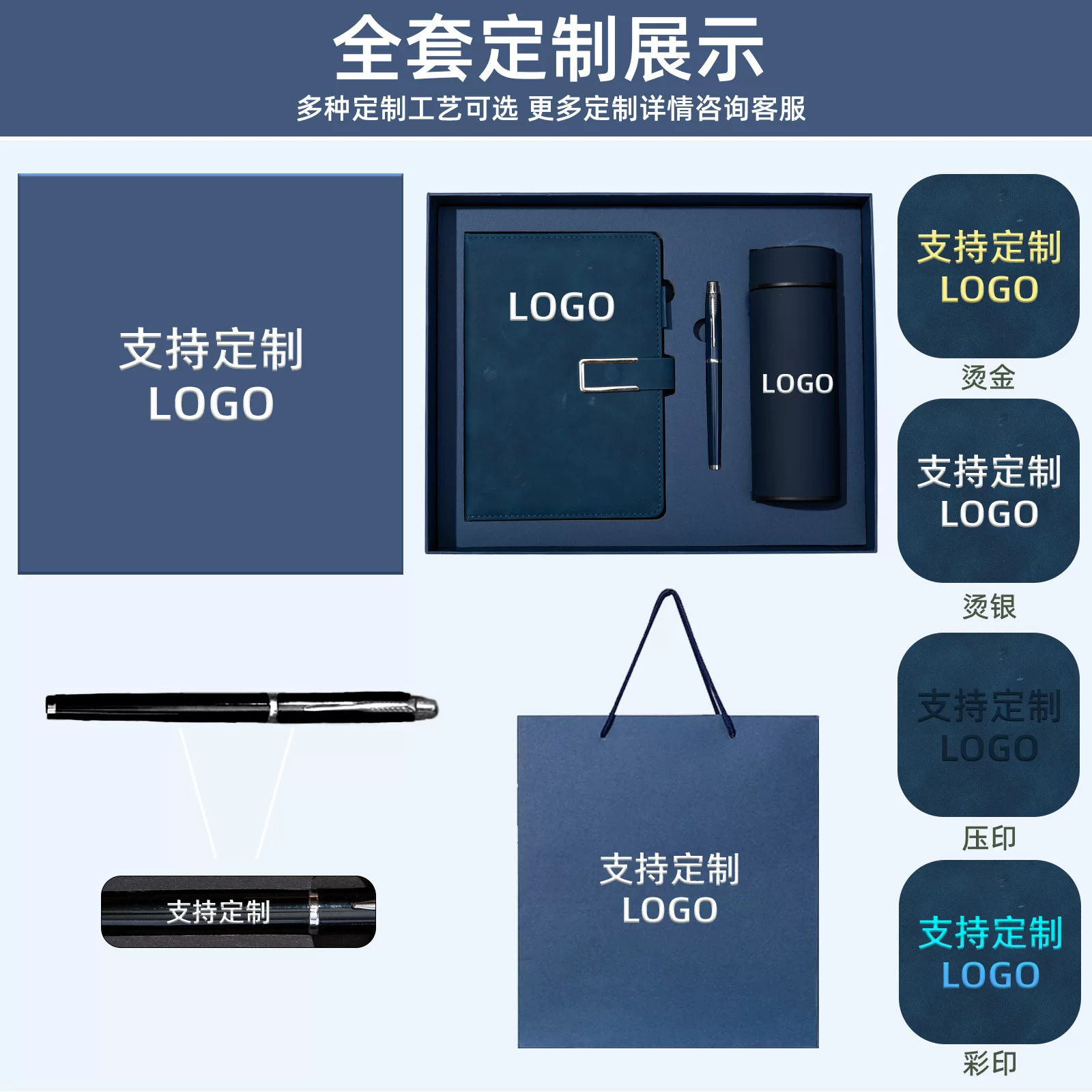 a5商务笔记本礼盒套装定制高档办公记事本子企业公司礼品定做logo