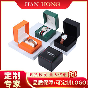 PU watch box watch box watch box watch storage box jewelry box watch gift box watch box wholesale