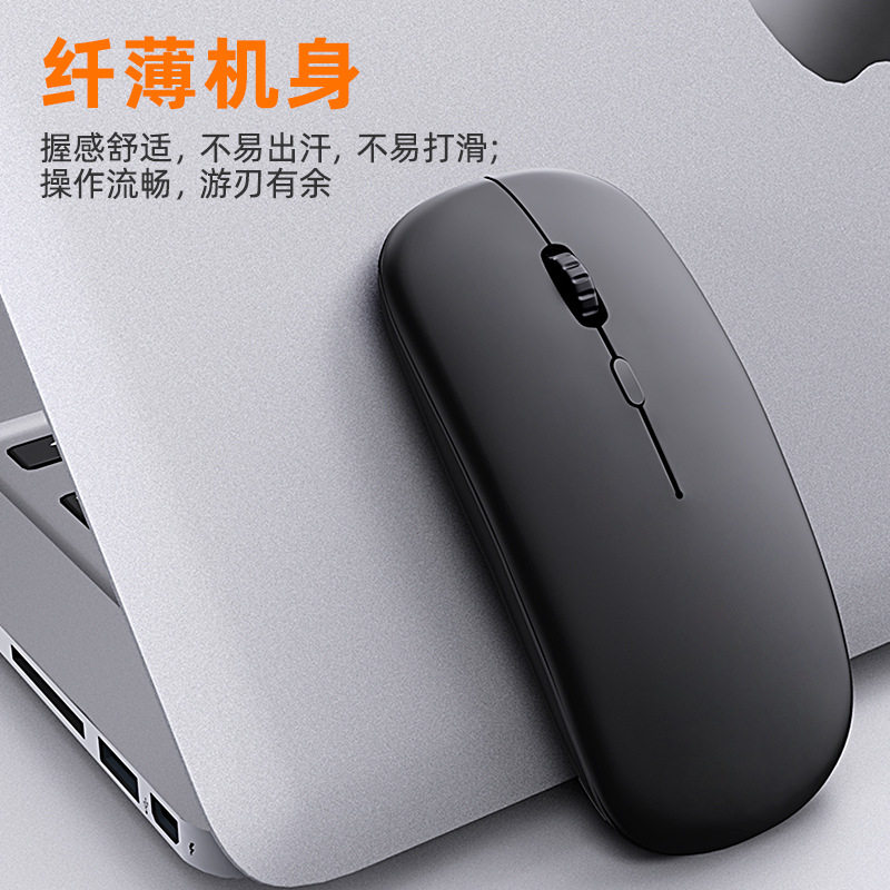 Wireless mouse laptop business office ultra-thin portable Bluetooth dual-mode luminous mouse cross-border wholesale