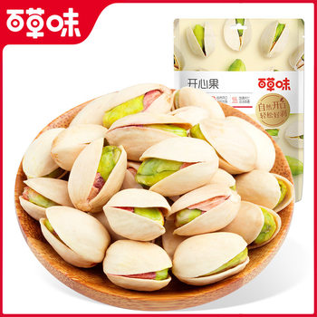 Baicaowei Pistachios 100G/30G Nuts and Dried Fruits Internet-Famous Snacks Natural Color No Bleaching Bagged Salted Roasted