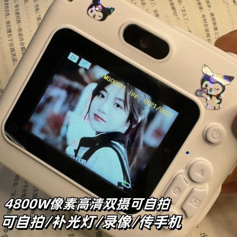 High-Definition Dual-Camera Cute Digital Camera for Campus Students, Instant Camera That Can Take Photos and Transfer Them to Mobile Phones Across Borders