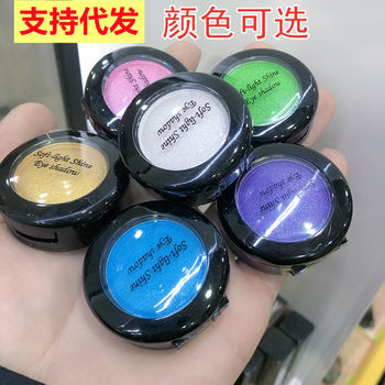 Kindergarten Children's Day Stage Makeup Blue, Purple, Green, Black and White Eye Shadow Single Color Pearlescent with Glitter Performance Special Waterproof and Sweatproof