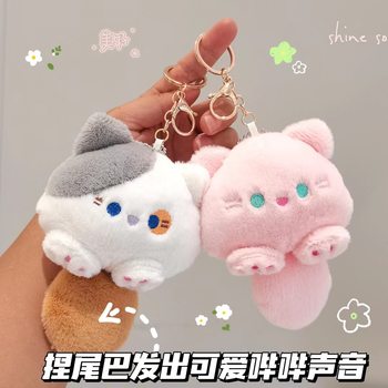 Cute BB call casual Cat plush hanging piece with sound cartoon doll keychain bag ornaments small Doll Doll