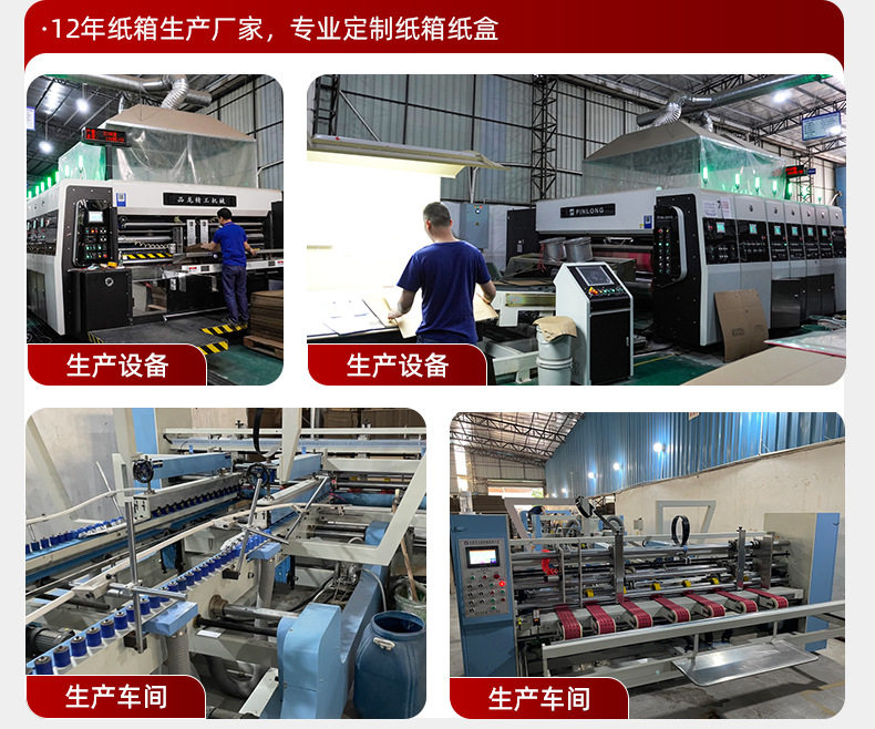 详情页-东莞市中明包装有限公司_04