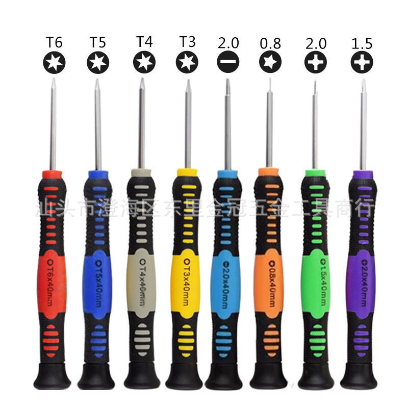 โทรศัพท์มือถือคอมพิวเตอร์ซ่อมและถอดชิ้นส่วนเครื่องมือ five-s...