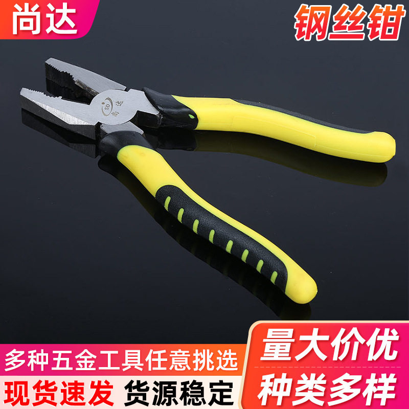 ด้ามหนังเสือ 8 นิ้ว คีมหนีบอเนกประสงค์ คีมจับลวดในครัวเรือน...