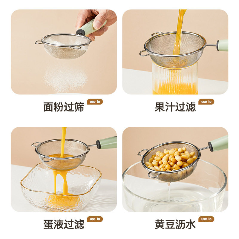 304 stainless steel household baby food supplement baby colander flour soy milk egg filter screen kitchen baking tools