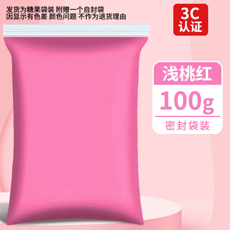 超轻粘土500克大包装橡皮泥彩泥手工diy玩具太空泥白色超轻黏土