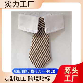 Pet Dog and Cat Bow Tie, Decorative Collar, Bow Tie, Small Dog Gentleman British Striped Style