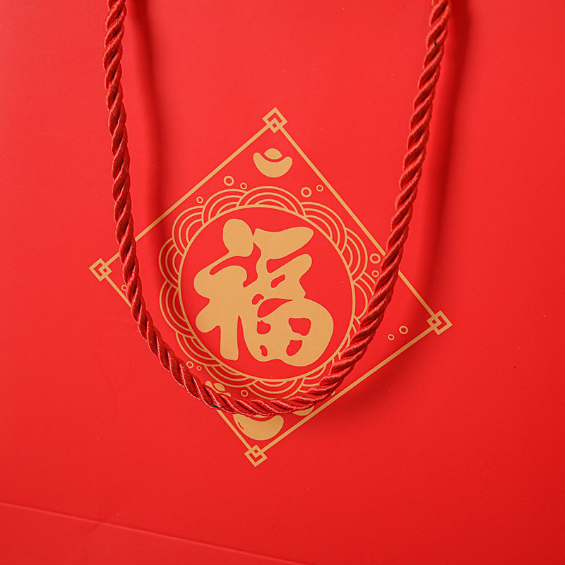 Hand-held Paper Bag Candy Gift Bag Accompanying Gift Bag One-year-old Safe Bag Fortune Bag Handbag