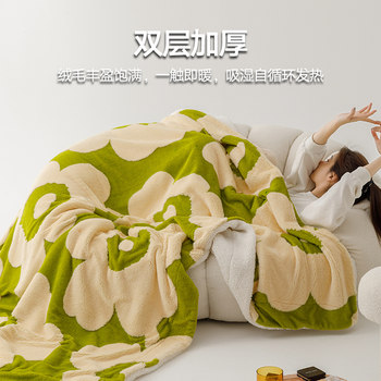 Japanese Woven Xichuan Double-layer Jacquard Blanket Thickened Winter Coral Fleece Flannel Blanket Sofa Cover Blanket Bed Sheet Fleece Blanket