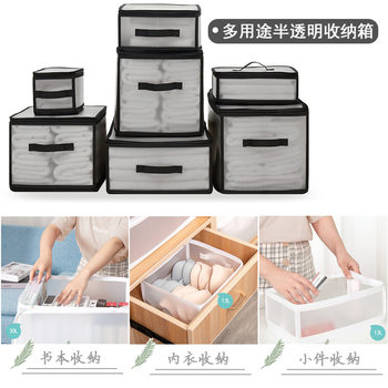Thickened Pp Plastic Transparent Storage Box Bag Waterproof Foldable Cosmetics Books Toys Clothing Storage Box Wholesale