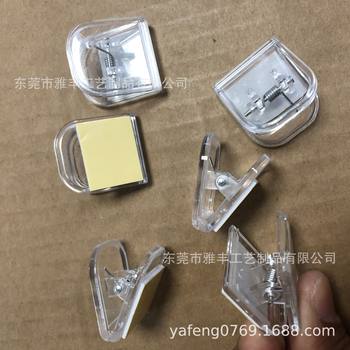 Factory Direct Sales Plastic Clips Dog Food Snack Sealing Clips Sauna Shoe Clips Bathhouse Plastic Clips Sponge Glue Clips